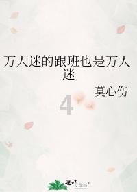 探索相亲后,女生对我有好感,该怎么聊天丨知识星球平台