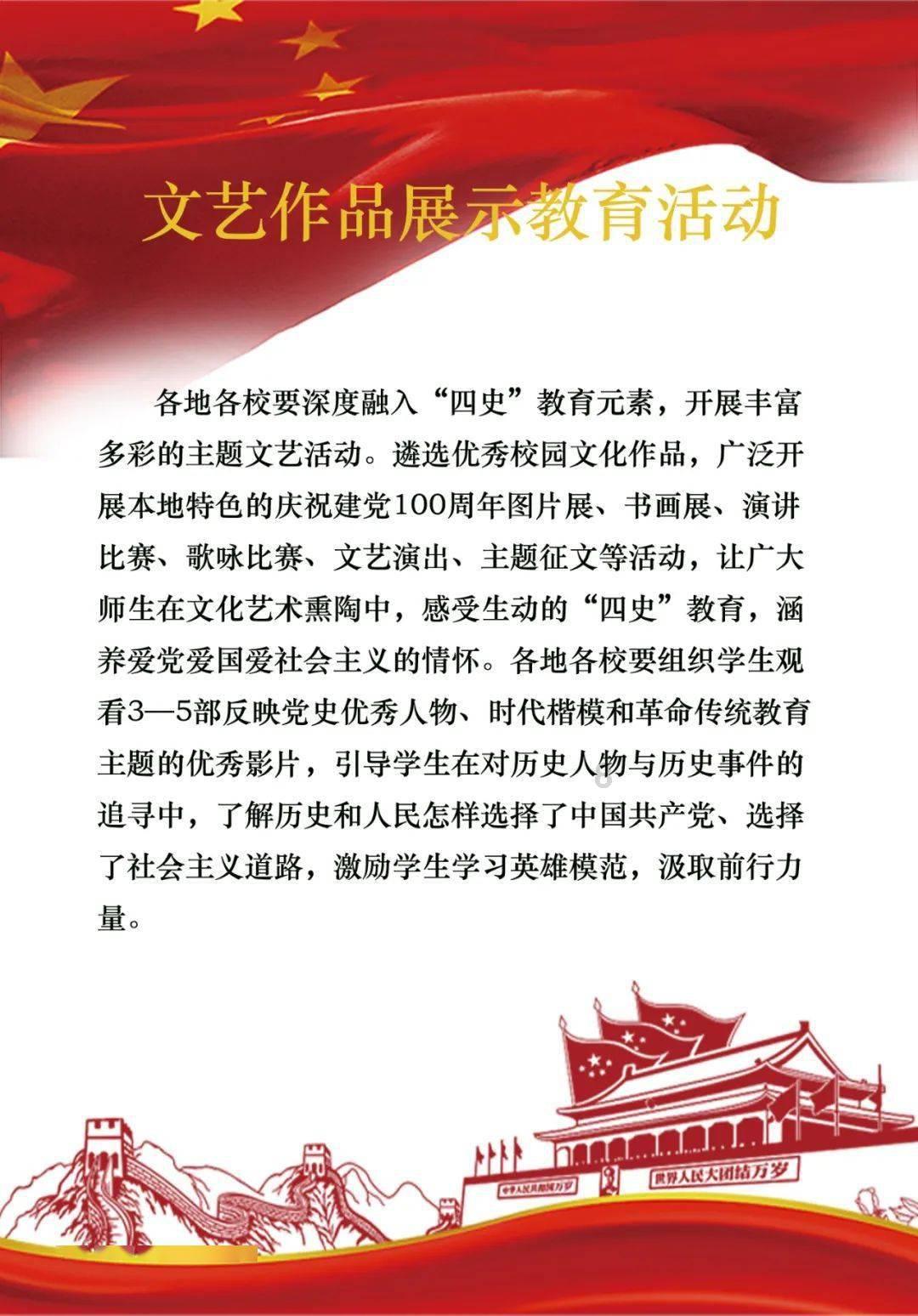 庐江社区工作者工资待遇怎么样