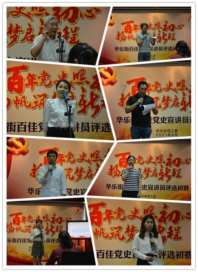 发现奇趣冷知识,尽在匡衡是匡超人的哥哥吗?!